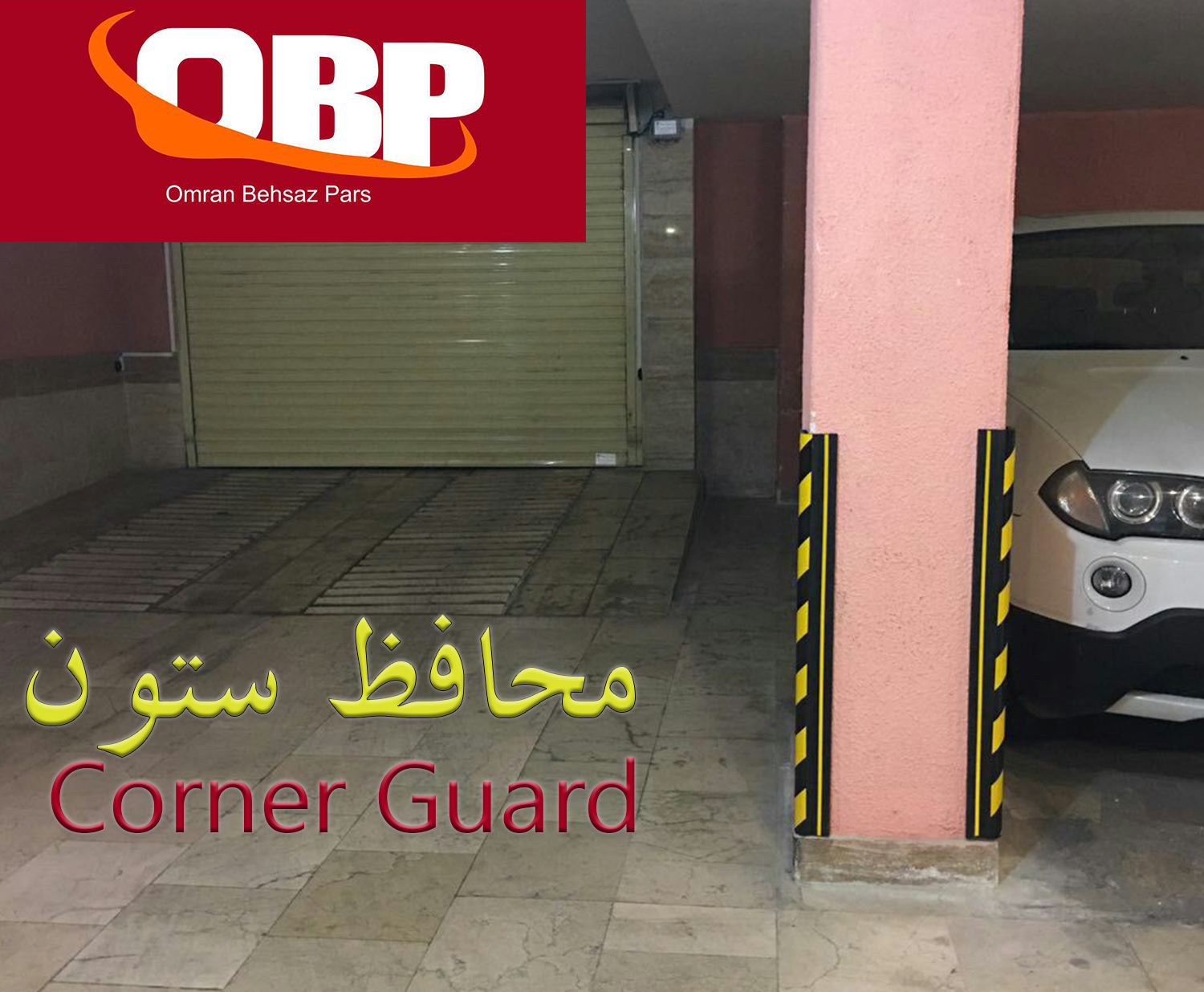 corner guard